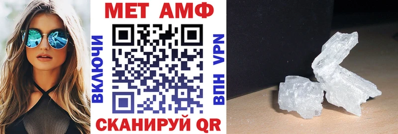 МЕГА рабочий сайт  darknet как зайти  АМФЕТАМИН 98%  Кисловодск 