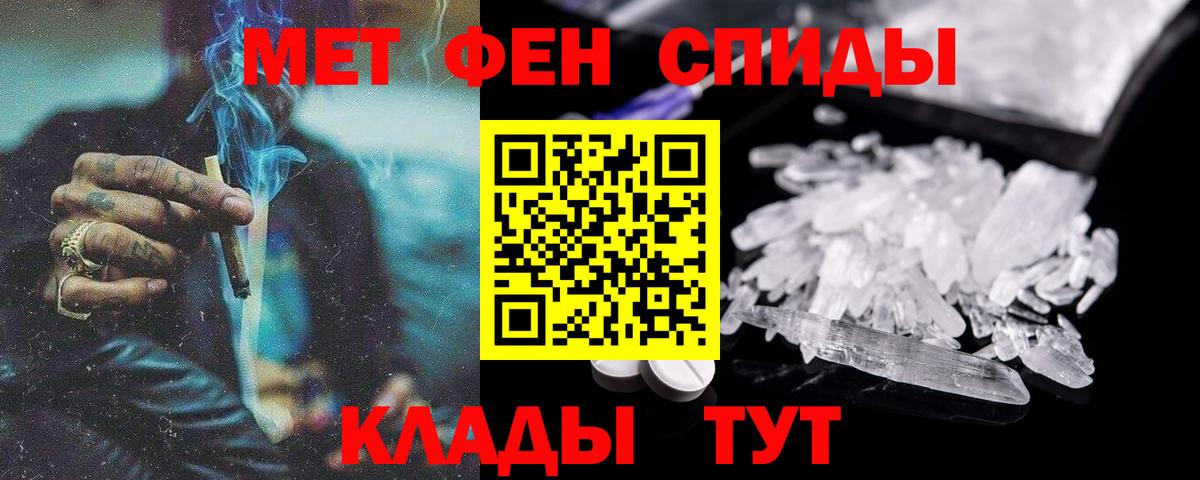 Amphetamine  Вход с VPN  Amphetamine  ссылка на мегу ссылка  Кисловодск  Amphetamine Розовый 
