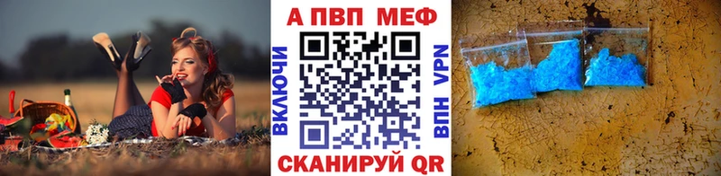 наркошоп  гидра онион  Alfa_PVP VHQ  Кисловодск 