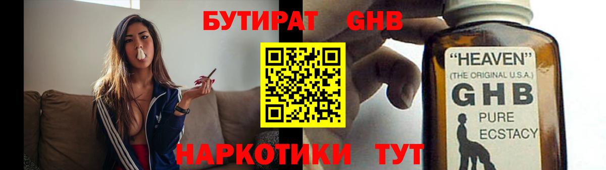 Мефедрон кристаллы  Канабис  Гашиш  КОКАИН  Кисловодск  Лсд 25  Вход с VPN  Мефедрон  Купить наркотик 