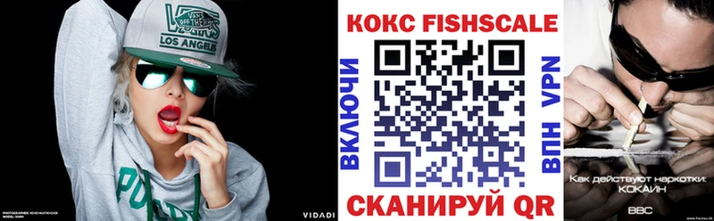 mega вход  Кисловодск  Кокаин 97%  купить закладку 