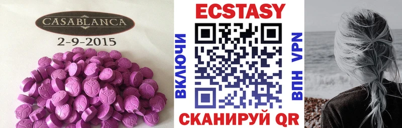 Экстази louis Vuitton купить Кисловодск