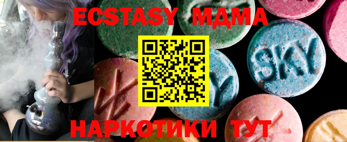 Кисловодск  Экстази Punisher  Вход с VPN 