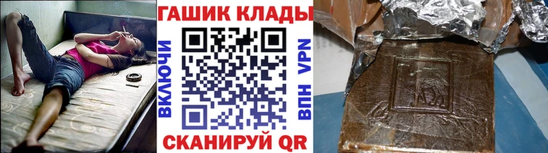 kraken маркетплейс  Кисловодск  ГАШИШ гашик 