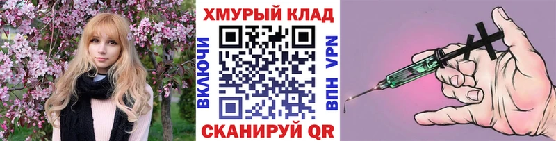 ГЕРОИН хмурый  гидра tor  Кисловодск 
