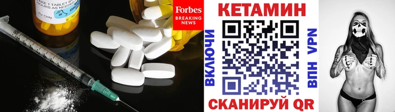 Кетамин ketamine Кисловодск