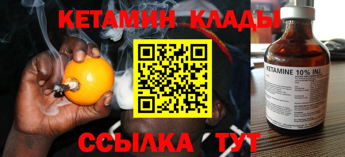 гидра рабочий сайт  КЕТАМИН VHQ  darknet какой сайт  Кисловодск  КЕТАМИН ketamine  Вход с VPN 