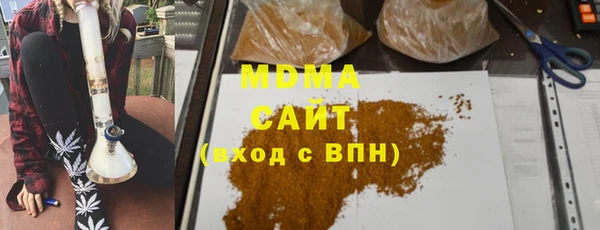 крисы Абдулино