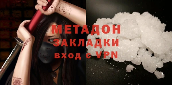 дистиллят марихуана Абаза