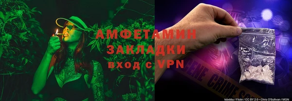 мяу мяу мука Новокубанск