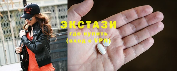 дистиллят марихуана Абаза