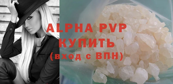 дистиллят марихуана Абаза