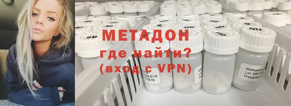 дистиллят марихуана Абаза