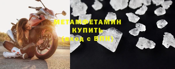 дистиллят марихуана Абаза