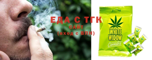 дистиллят марихуана Абаза
