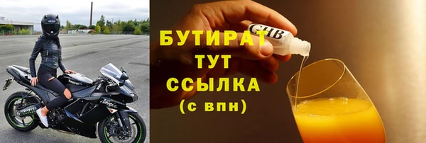 крисы Абдулино