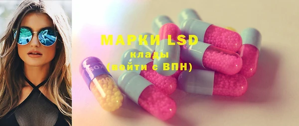 дистиллят марихуана Абаза