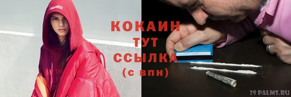 дистиллят марихуана Абаза