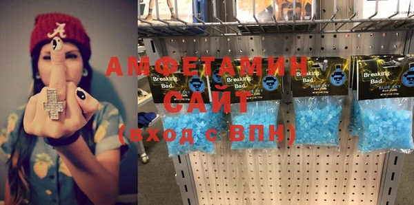 герыч Новозыбков