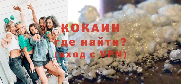 дистиллят марихуана Абаза