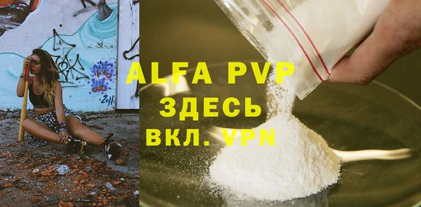 крисы Абдулино