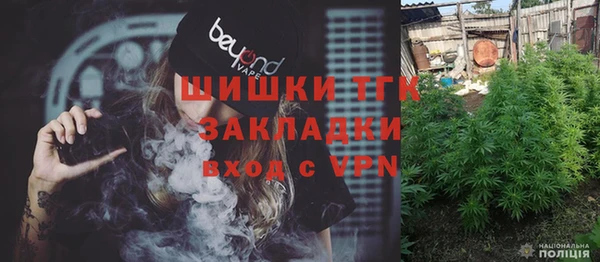 дистиллят марихуана Абаза