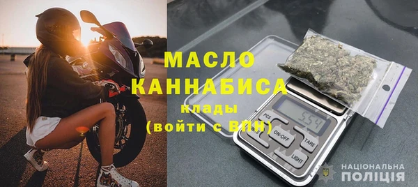 дистиллят марихуана Абаза