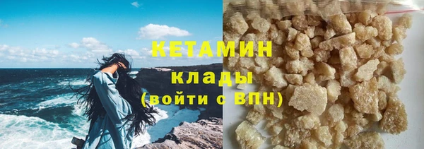 дистиллят марихуана Абаза