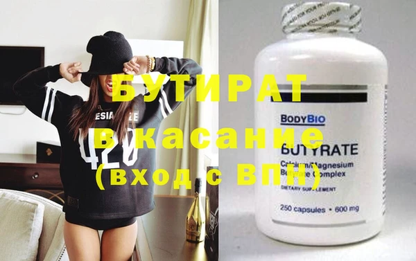 крисы Абдулино
