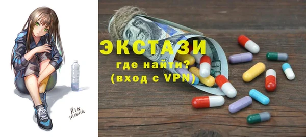 крисы Абдулино
