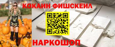 дживик Лесосибирск
