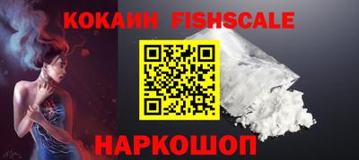 дживик Лесосибирск
