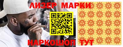 дживик Лесосибирск