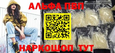дживик Лесосибирск