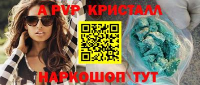 дживик Лесосибирск