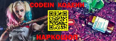 дживик Лесосибирск