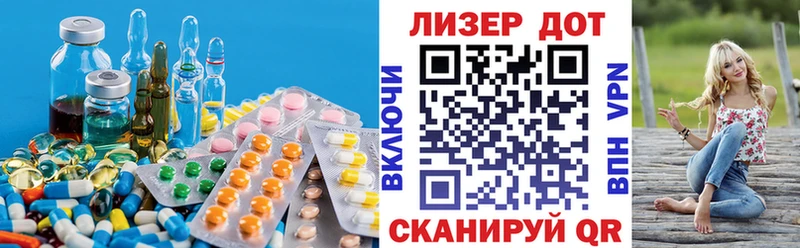 купить   Кисловодск  ЛСД экстази ecstasy 