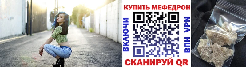 МЯУ-МЯУ 4 MMC  продажа наркотиков  Кисловодск 