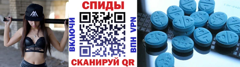 хочу наркоту  Кисловодск  Метамфетамин кристалл 