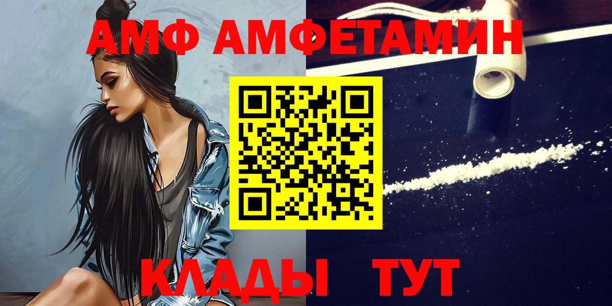Первитин  МЕТАМФЕТАМИН мет  Вход с VPN  Кисловодск  МЕТАМФЕТАМИН мет 