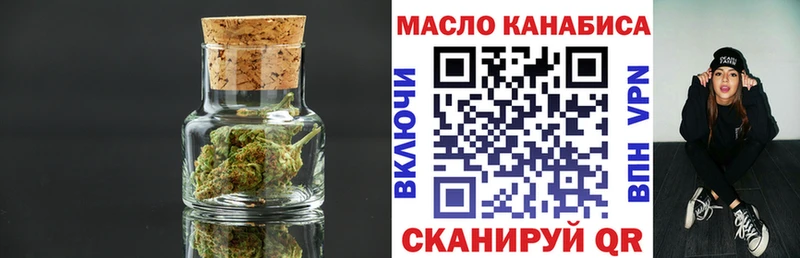 купить наркотик Кисловодск ТГК концентрат