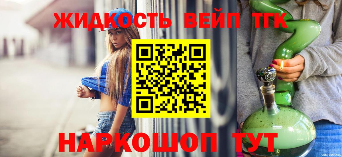 ТГК Wax Кисловодск