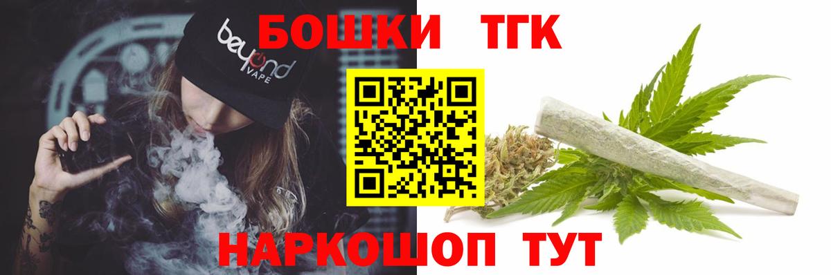 Каннабис сатива  Вход с VPN  Бошки Шишки SATIVA & INDICA  Каннабис Ganja  МАРИХУАНА Bruce Banner  Кисловодск 